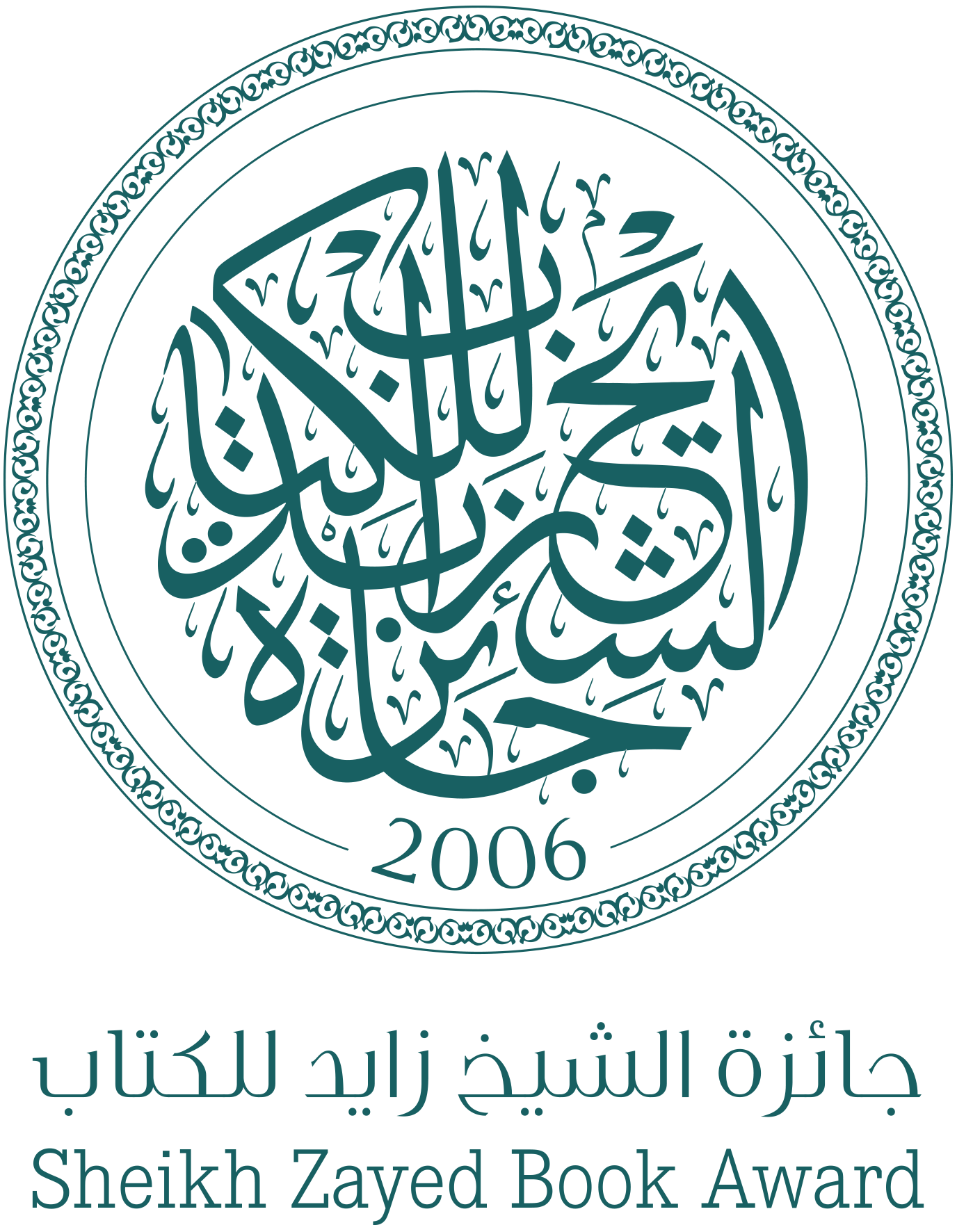 Lo Sheikh Zayed Book Award celebra la sua 19esima edizione: tra i vincitori Marco Di Branco, Haruki Murakami e Hoda Barakat