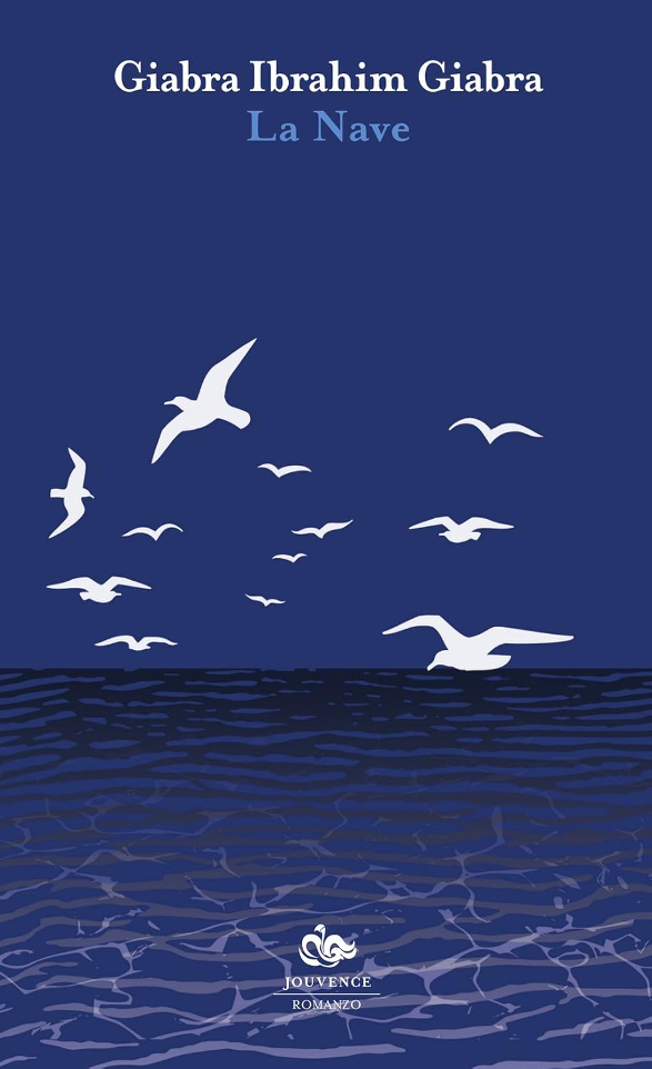 La nave – al-Safina di Giabra Ibrahim Giabra